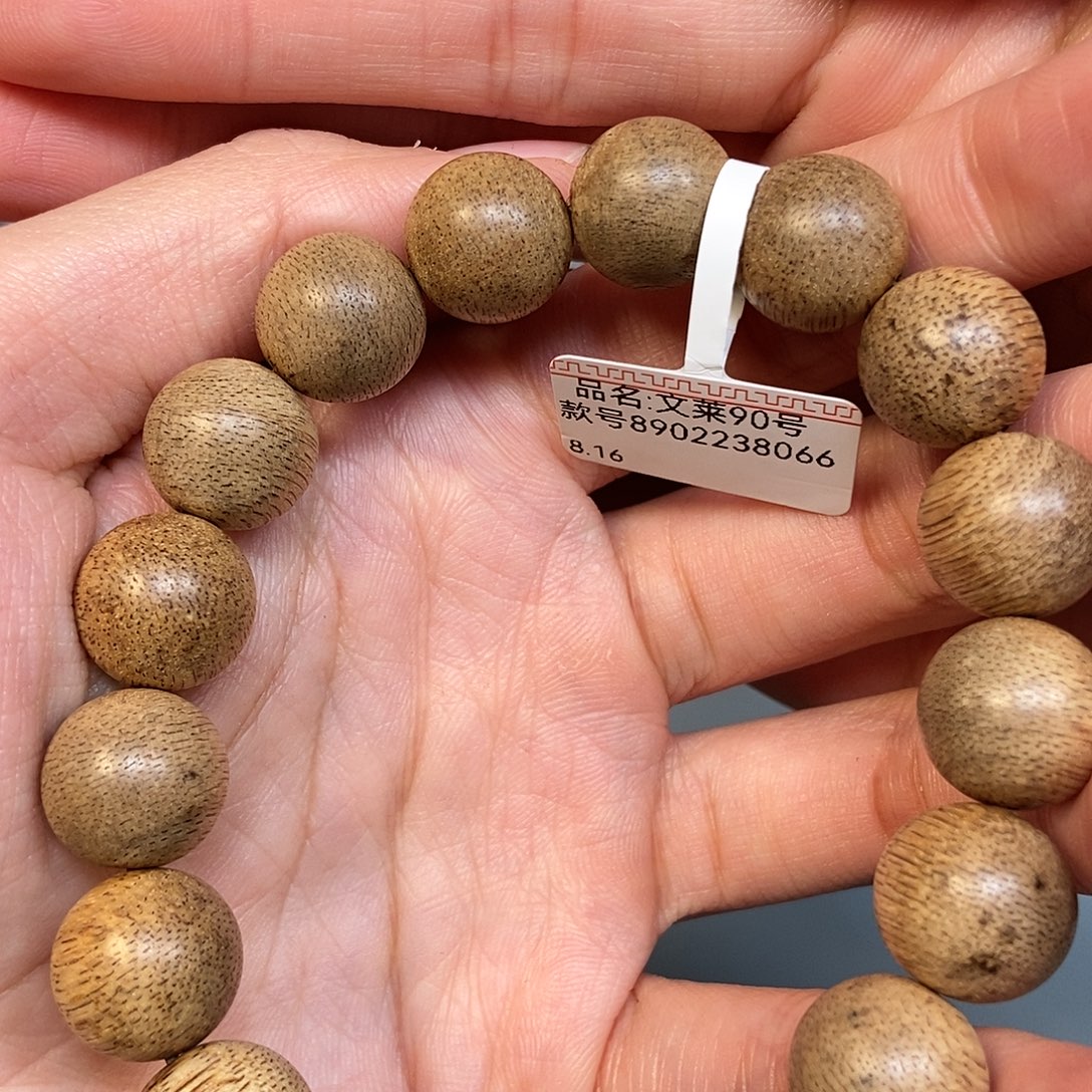 沉香手串天然野文莱1.3，11克，90