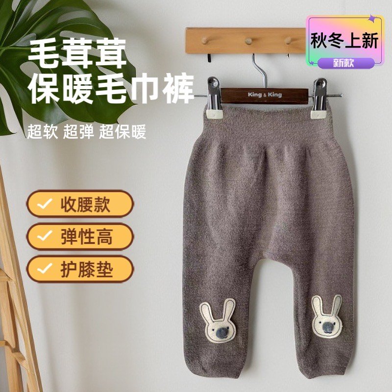 儿童外穿贴皮肤内穿毛巾裤爬爬裤保暖裤超弹超柔裤屁屁裤宝宝