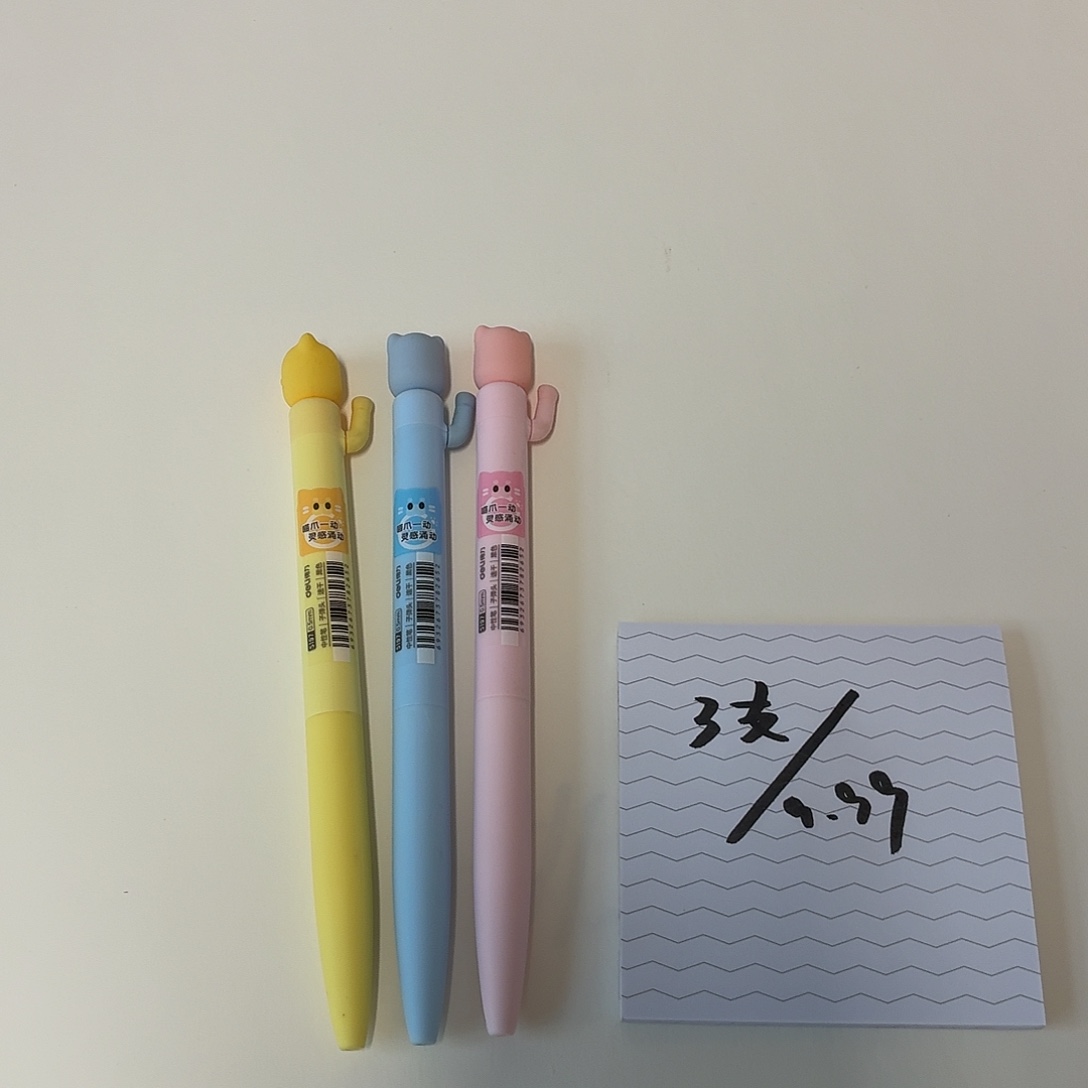 得力招财猫3支中性笔