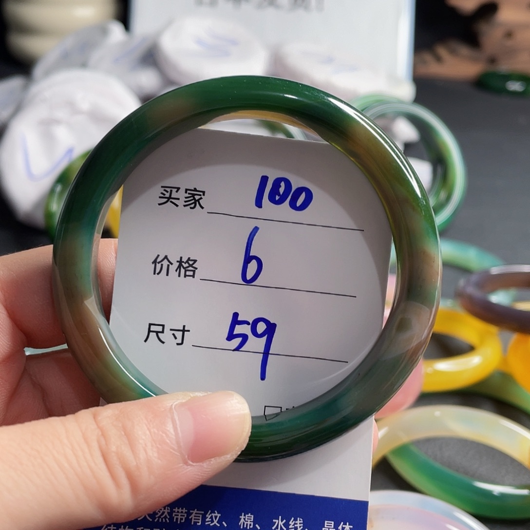 手镯玛瑙/玉髓未镶嵌