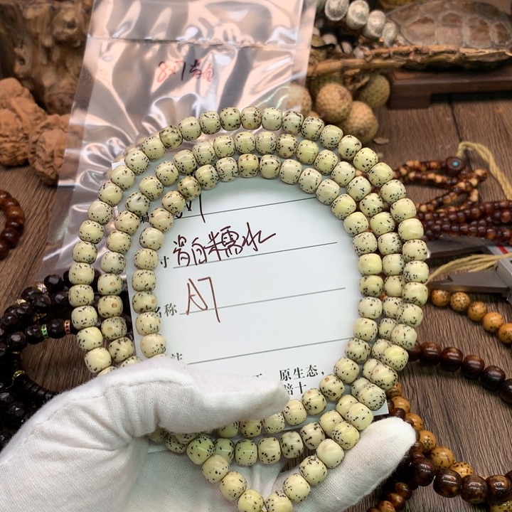 吊坠星月菩提8×7石玉骨瓷糯冰大眼睛