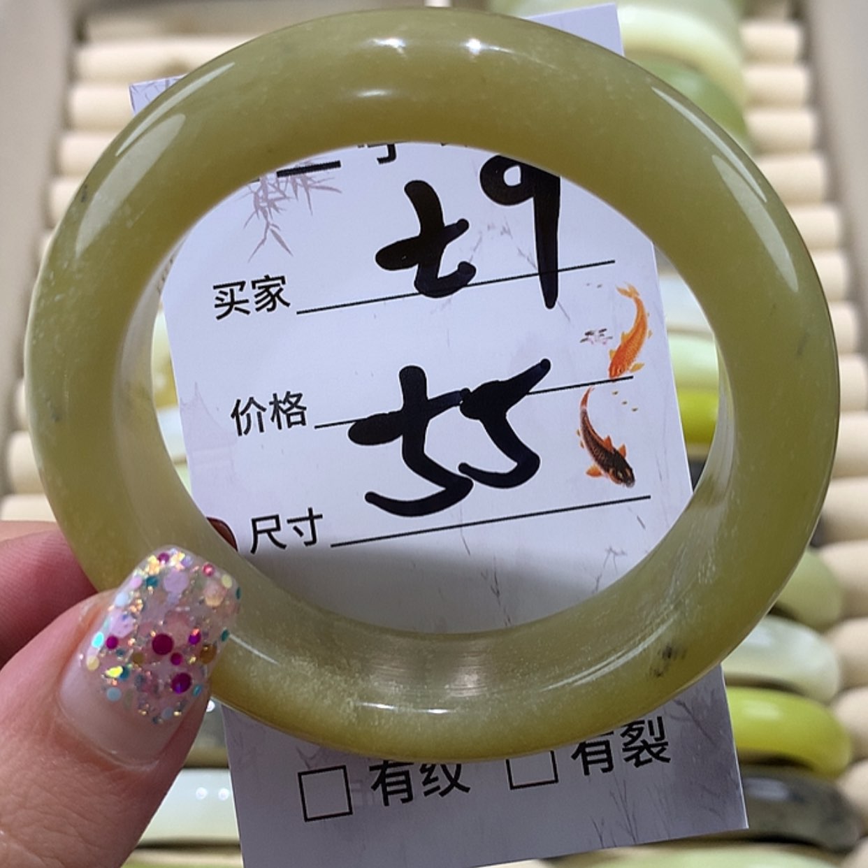 【闪购商品】蛇纹石玉手镯未镶嵌