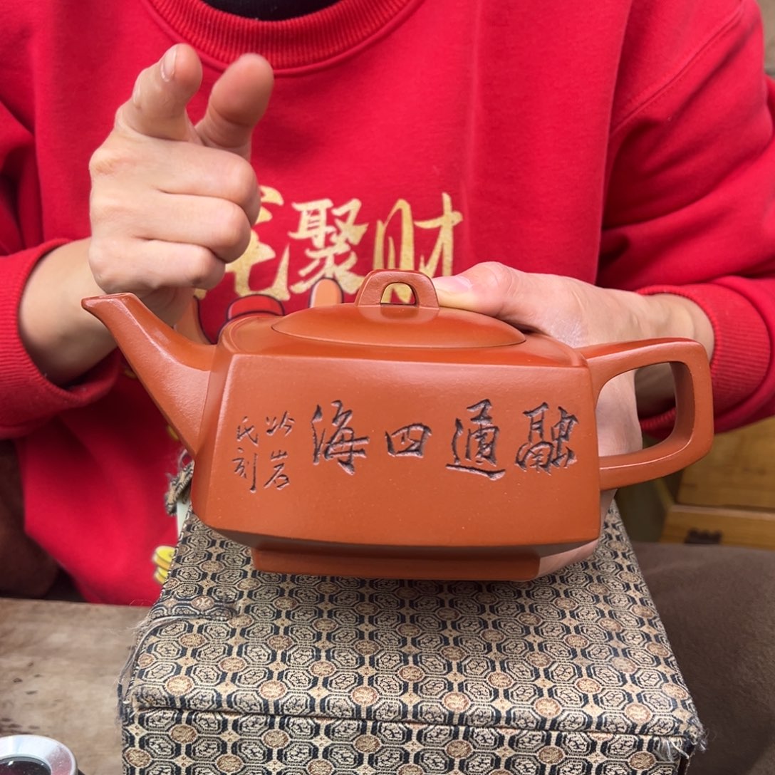 紫砂茶壶宜兴紫砂艺术