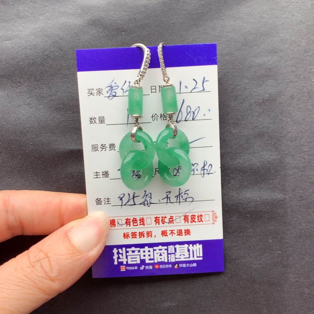 石英质玉耳坠未镶嵌爱*