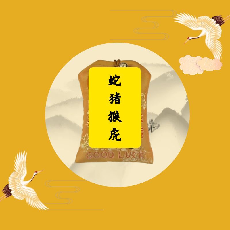 （1号老师推荐）泰穗 手绘福袋挂饰