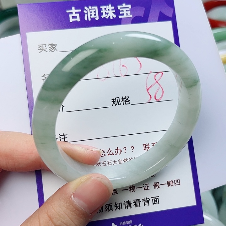 石英质玉（金丝玉）手镯未镶嵌用****8