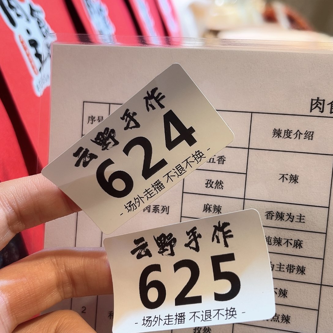 是****肉食624625哈哈哈哈哈哈哈哈哈