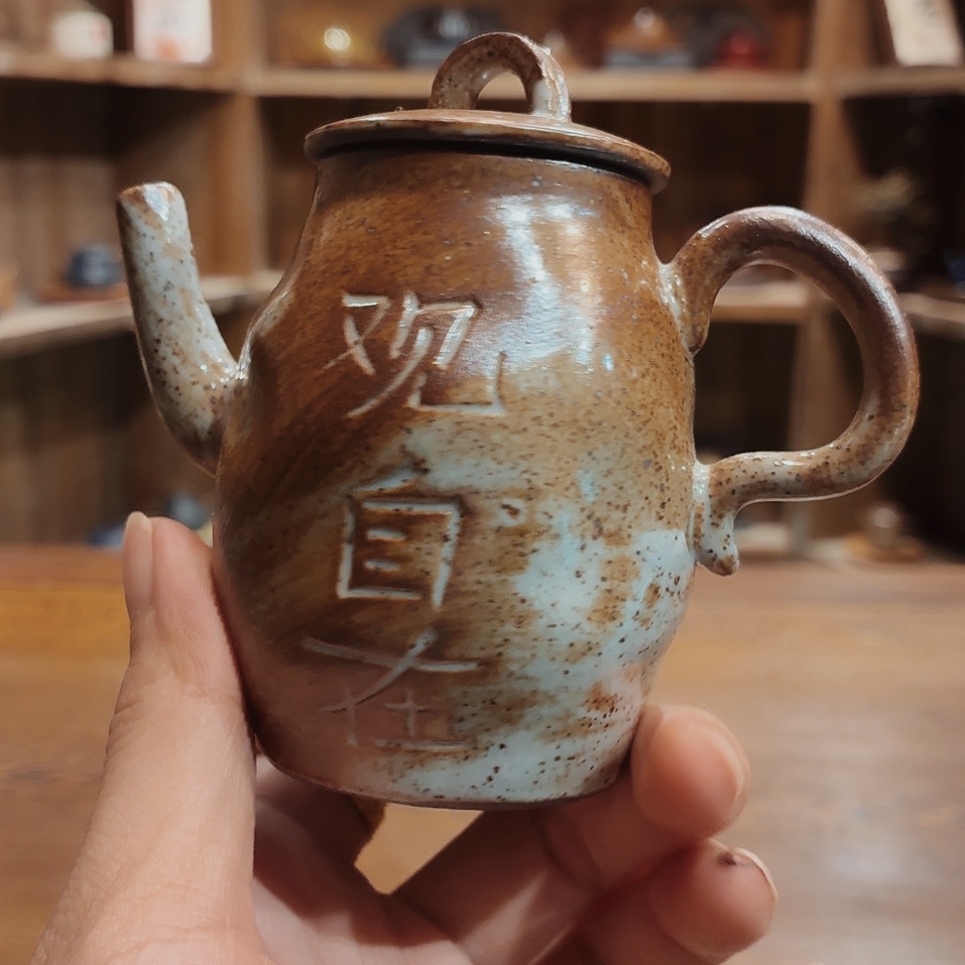 柴烧老岩泥茶器皿