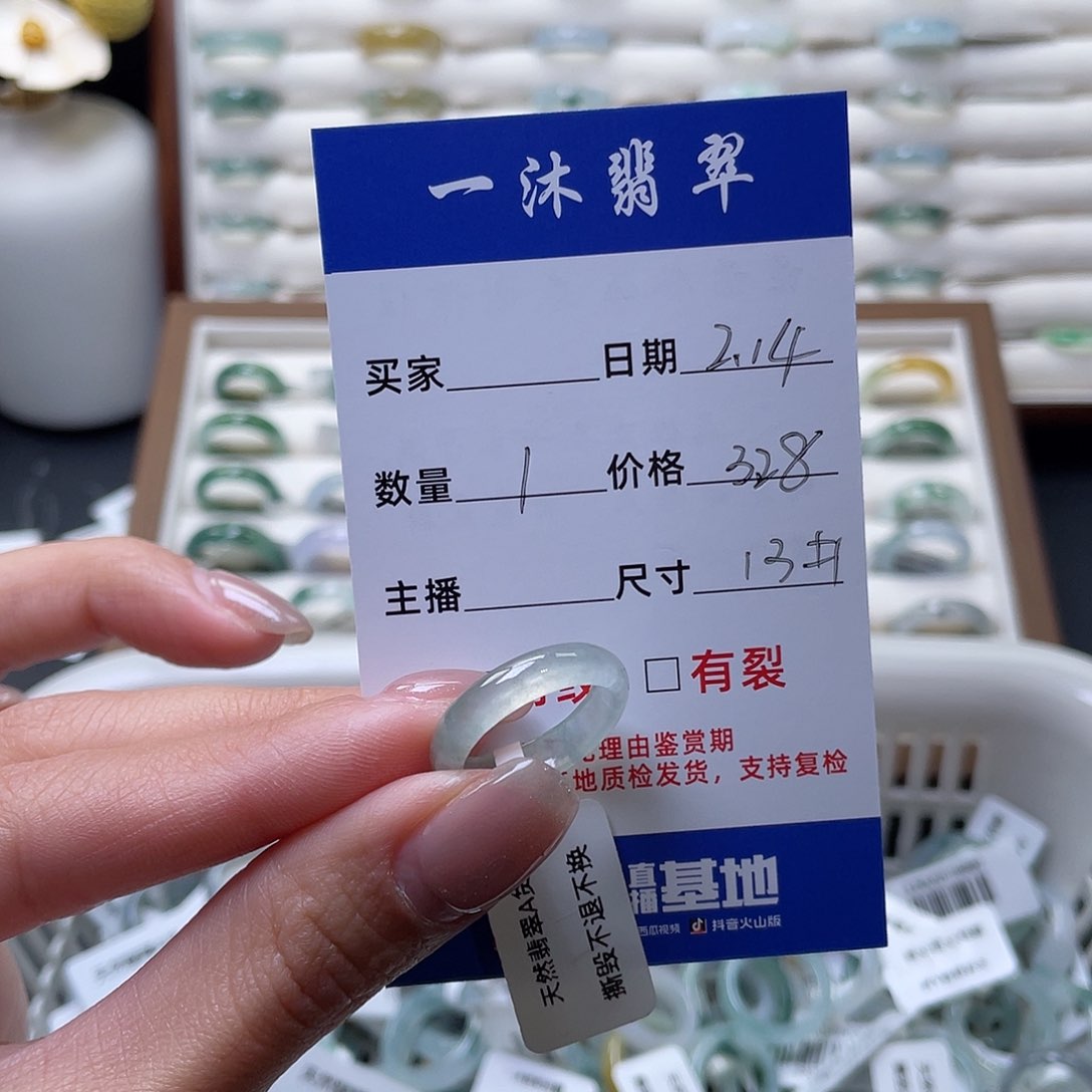 翡翠戒指未镶嵌翡翠首饰