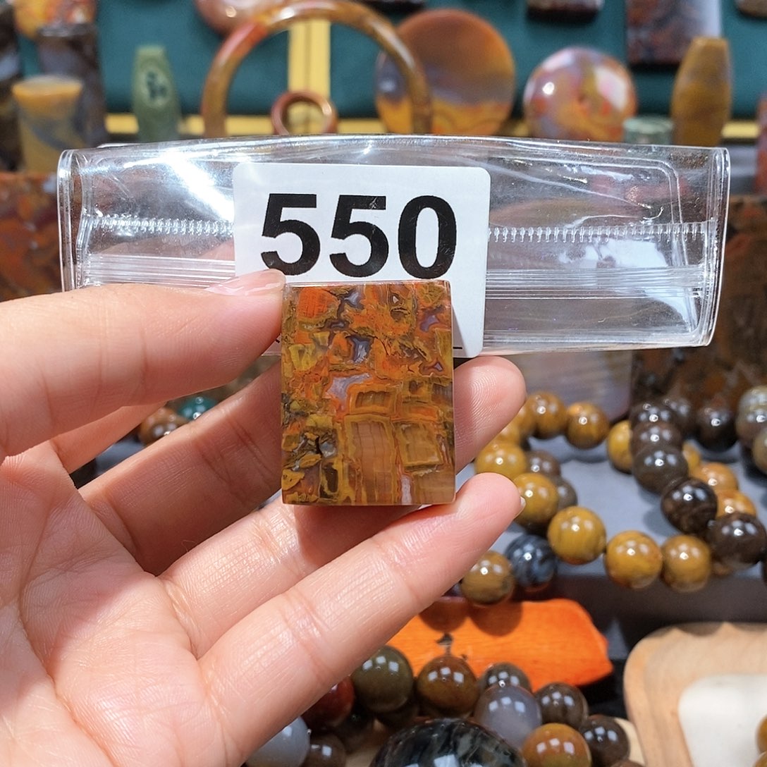 硅化玉天然北票硅化玉牌子未镶嵌天然北票硅化玉牌子