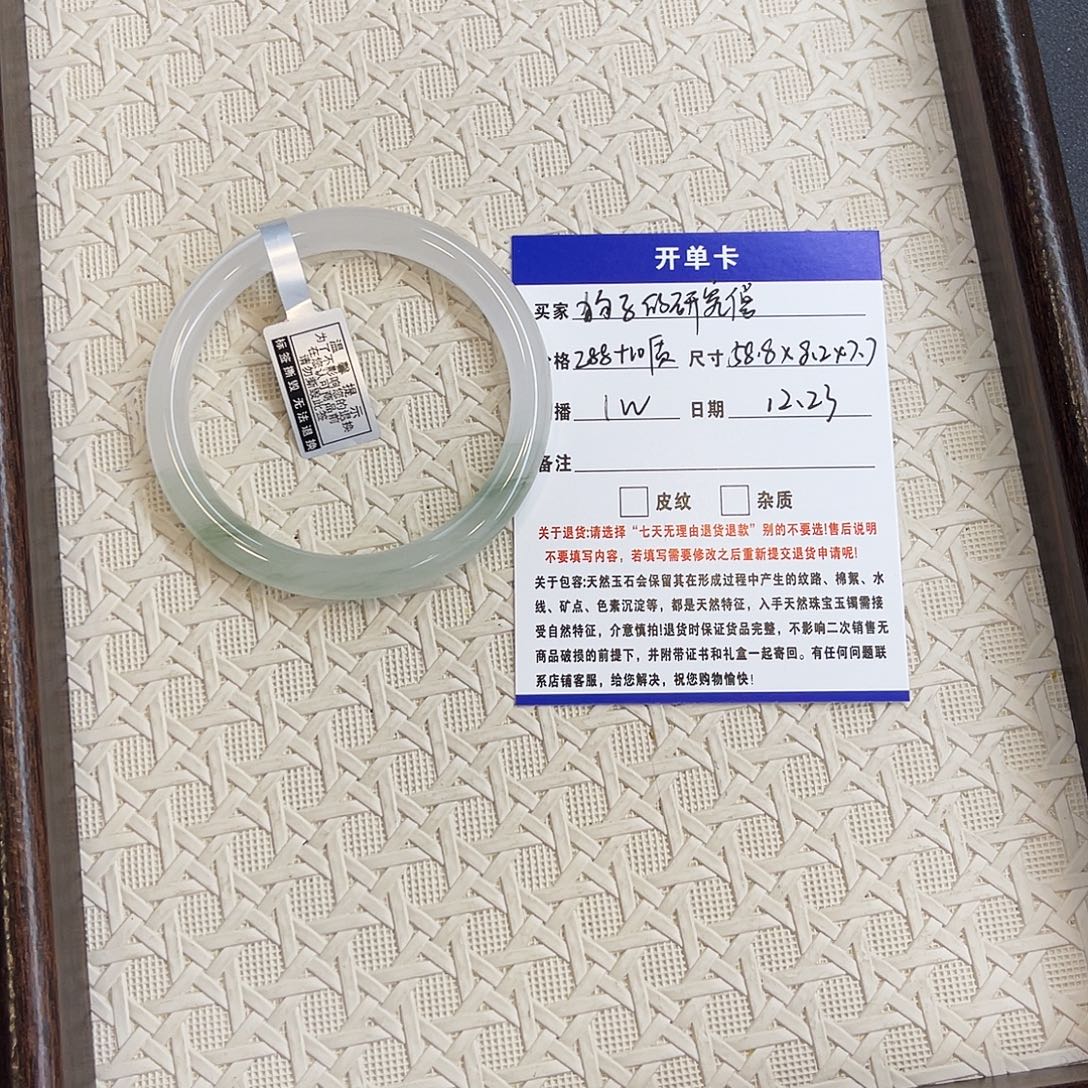 狗***僧石英质玉未镶嵌手镯