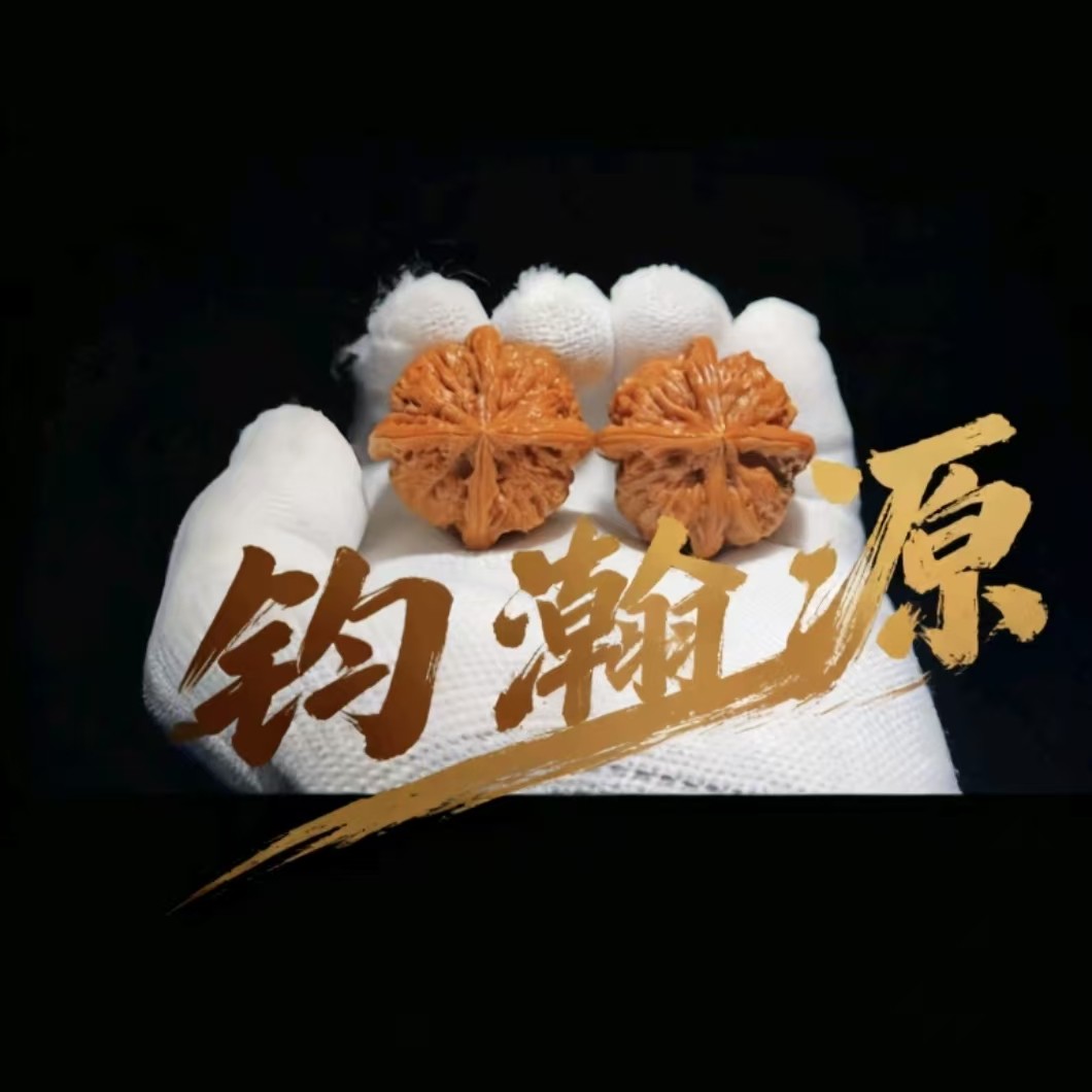 精品文玩核桃(主播介绍为主)