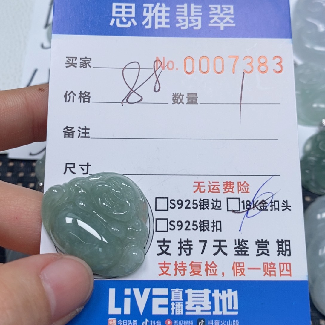 翡翠颈饰未镶嵌天然缅甸翡翠