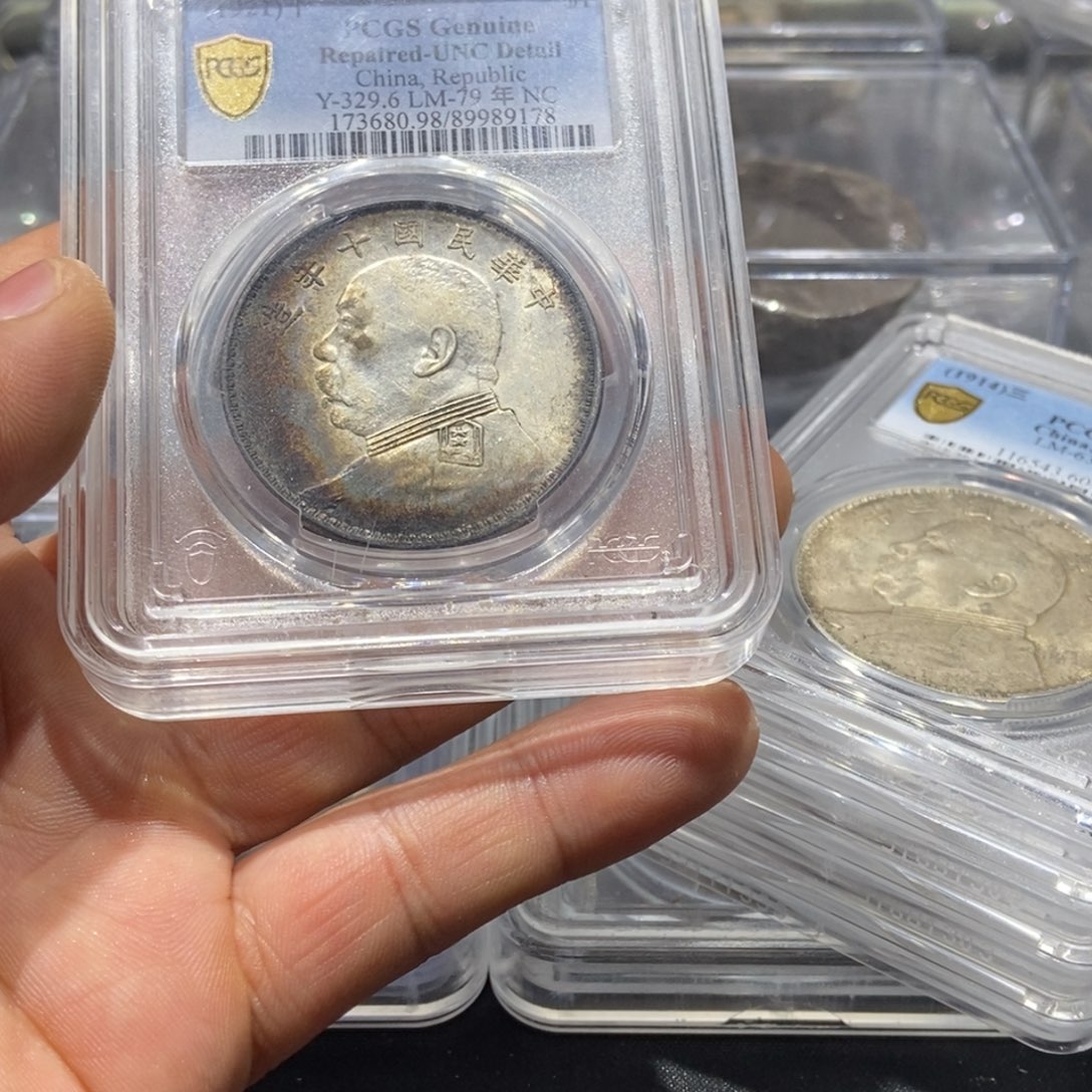 宸***煊银国福89178大头壹圆银币