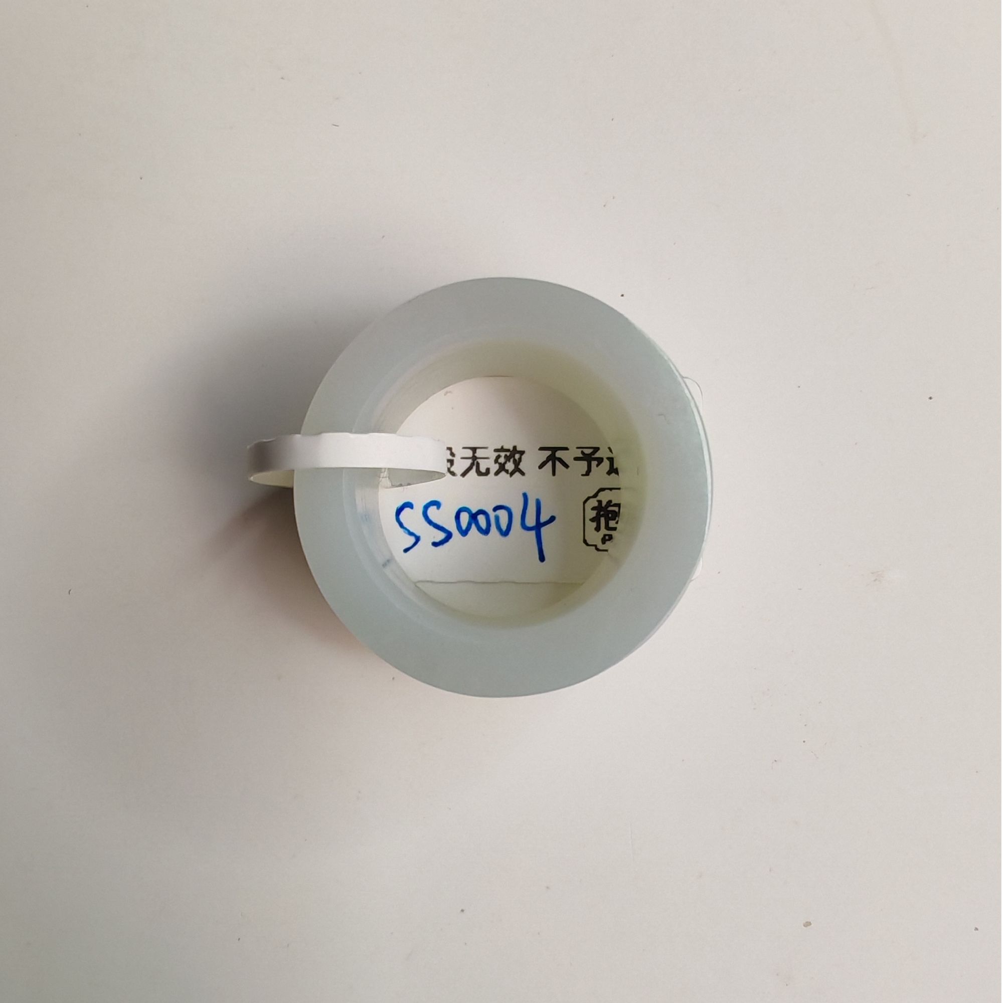 SS0004-晴水直切和田玉戒