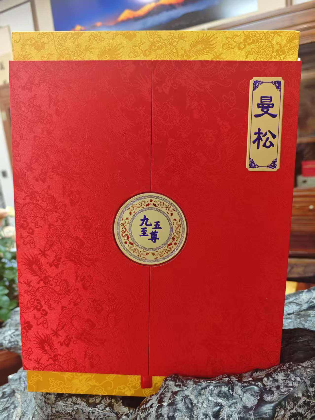 【2002年】 曼松 生茶 357克 普洱茶