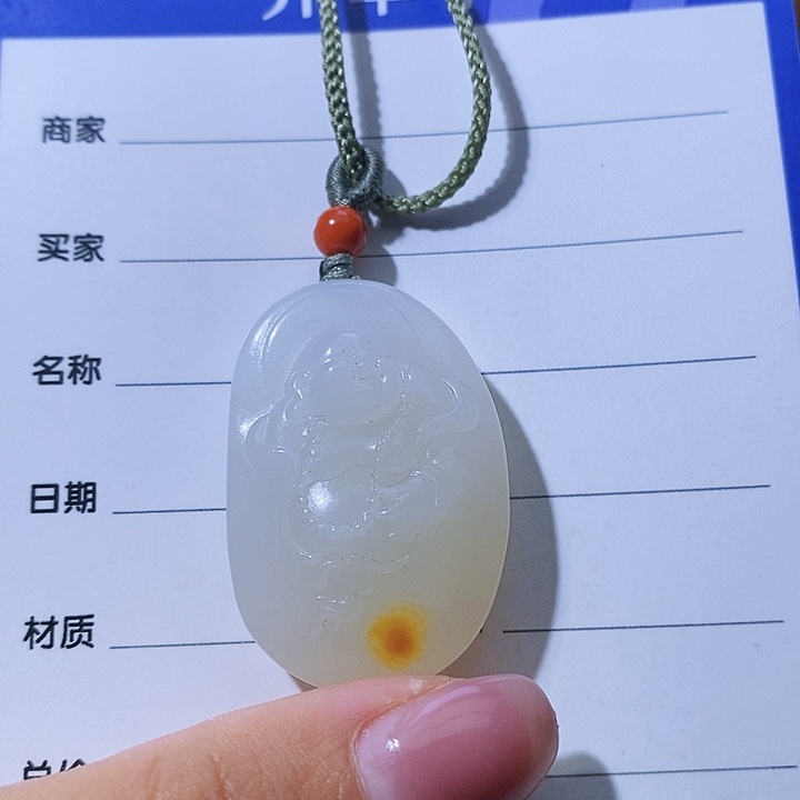 和田玉颈饰未镶嵌用****2