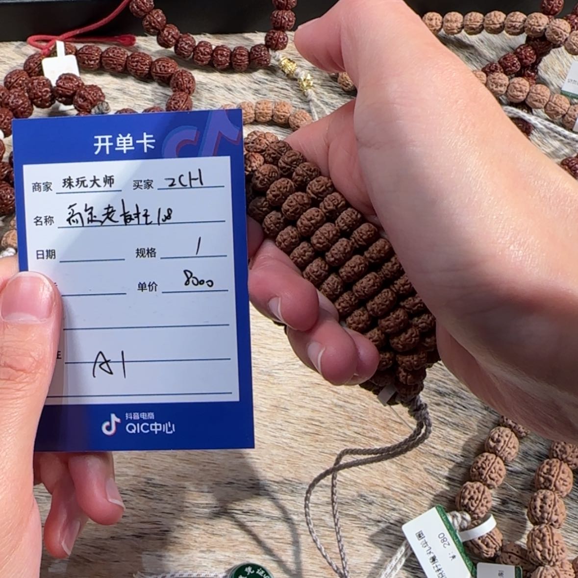 【闪购商品】金刚菩提吊坠Z**！         A1