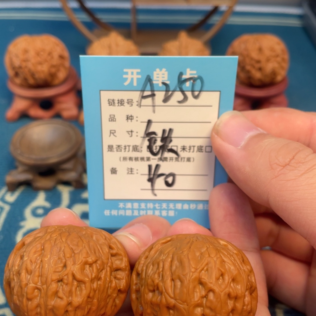 吊坠文玩核桃核桃