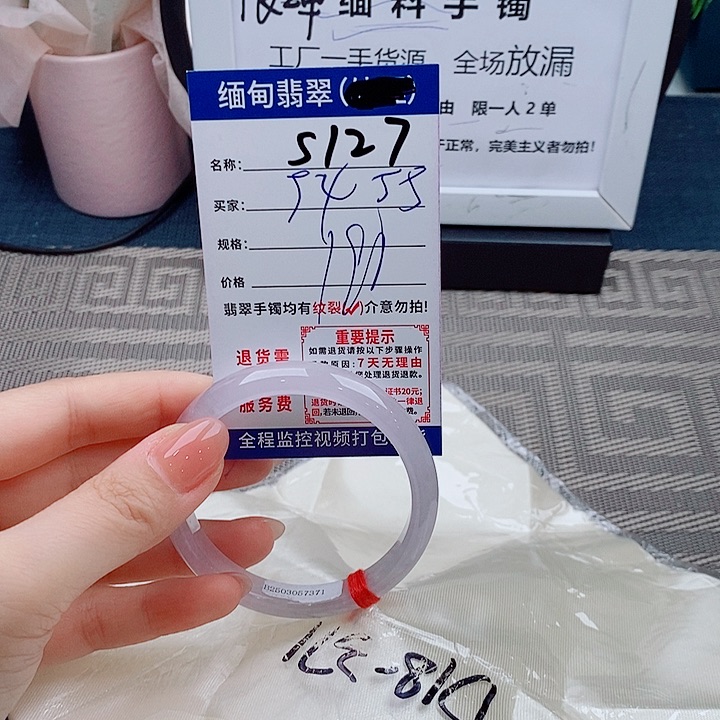翡翠手镯未镶嵌手镯以实物为准微包容s127