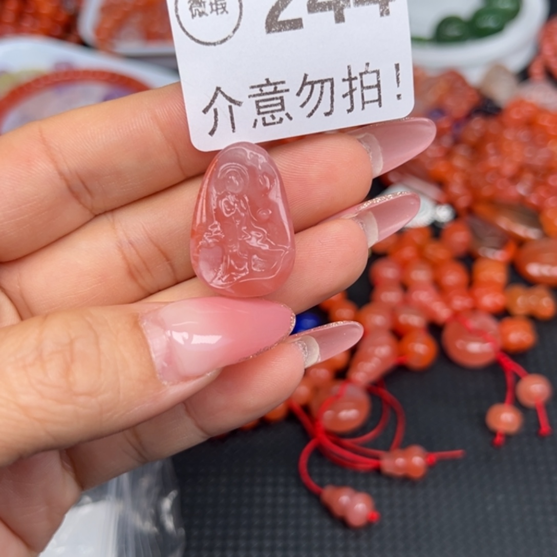 南红玛瑙未镶嵌吊坠(不含链)