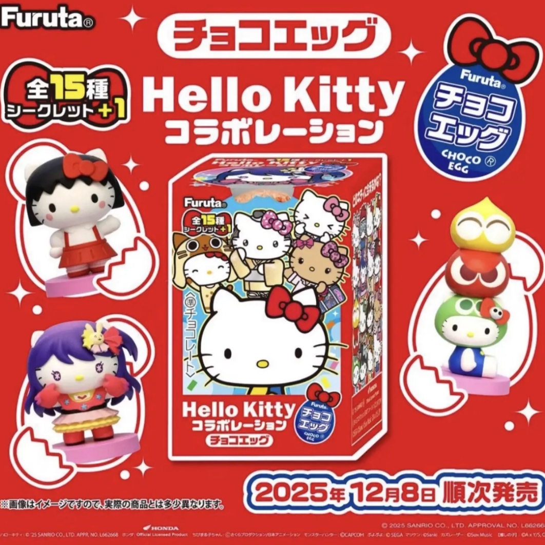 三丽鸥-日谷hellokitty巧克力蛋限定食玩