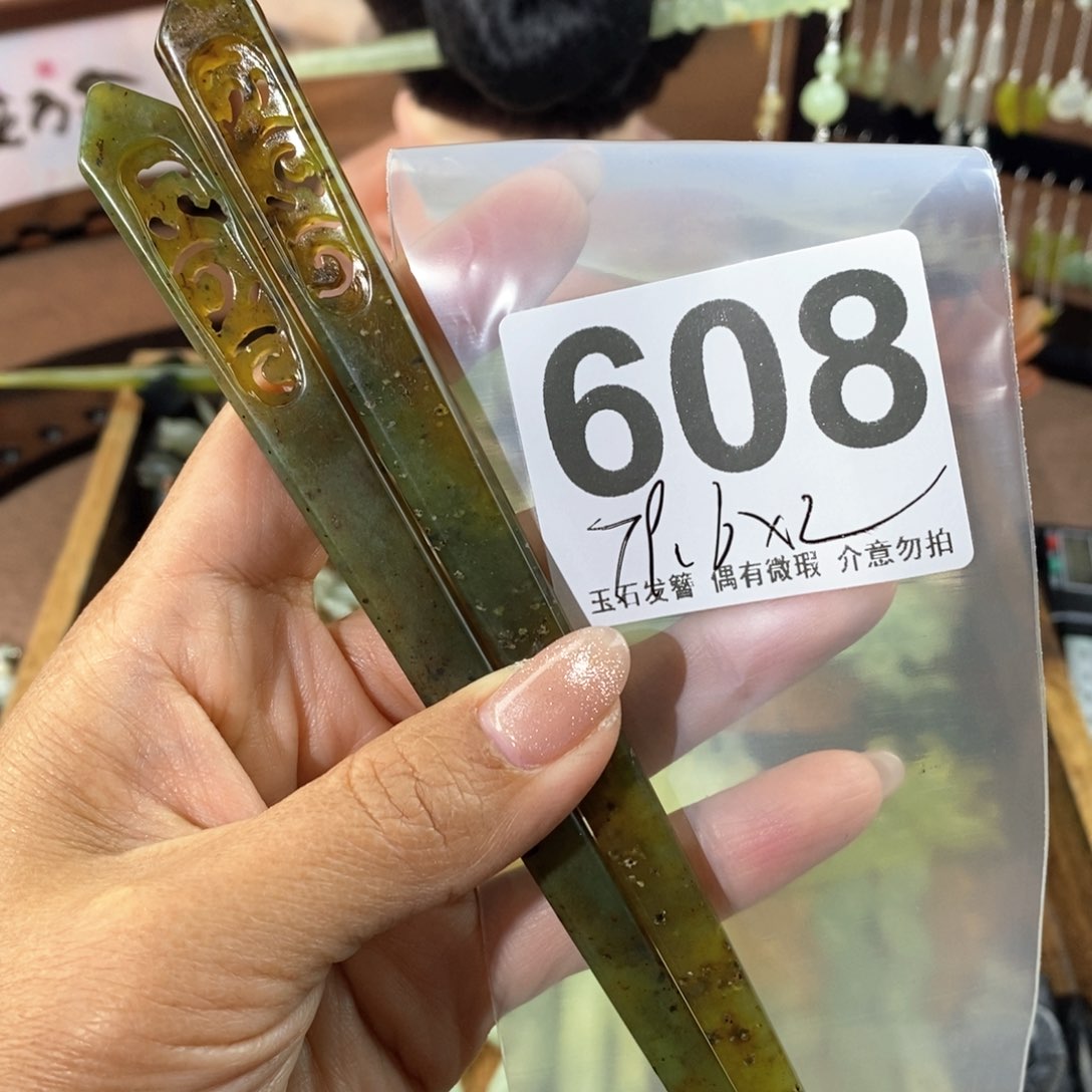 蛇纹石玉发饰未镶嵌冷**霜
