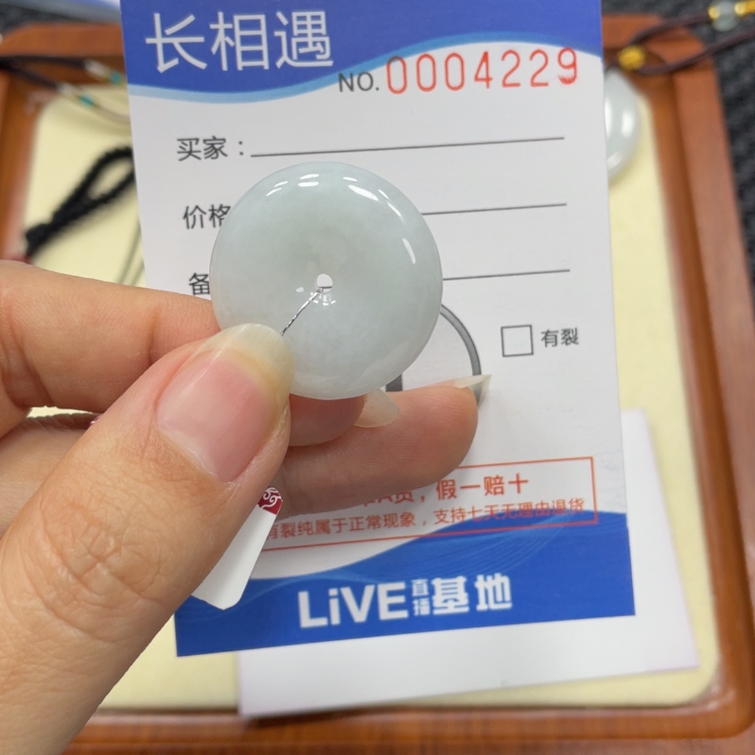 翡翠颈饰未镶嵌翡翠吊坠x 4229