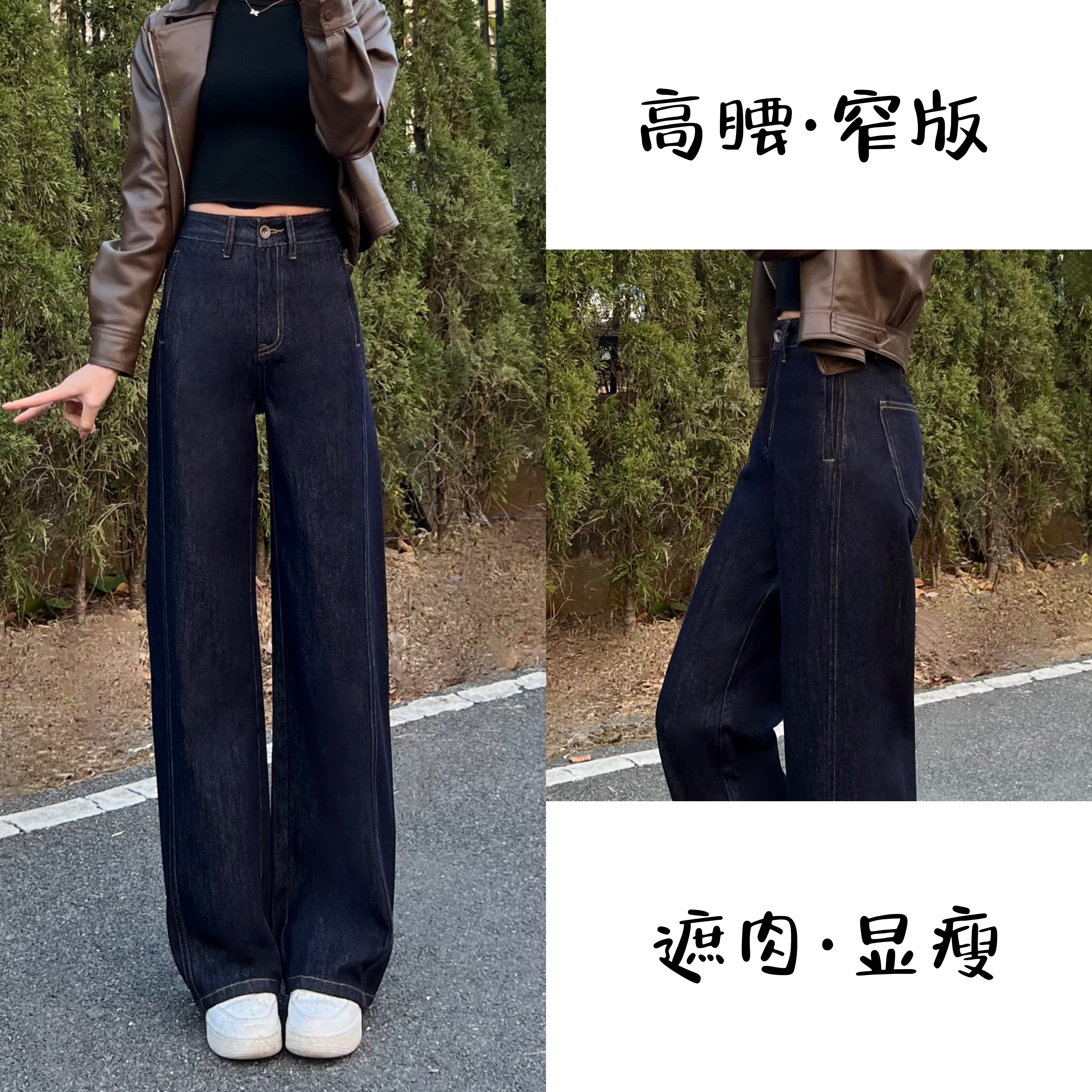【送腰带】2025年秋季丹宁蓝牛仔裤女百搭阔腿裤复古显瘦高腰直筒裤