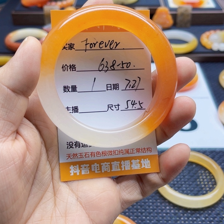 F***r石英质玉（黄龙玉）未镶嵌手镯