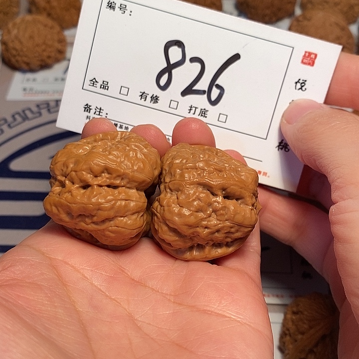 大叶紫檀（黑酸枝木类）蛤蟆37尺826号