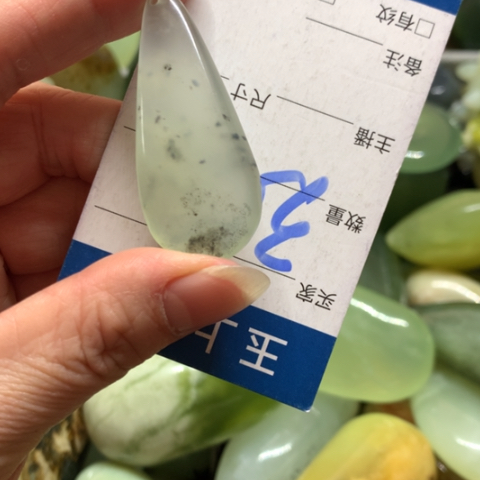 蛇纹石玉未镶嵌手把件