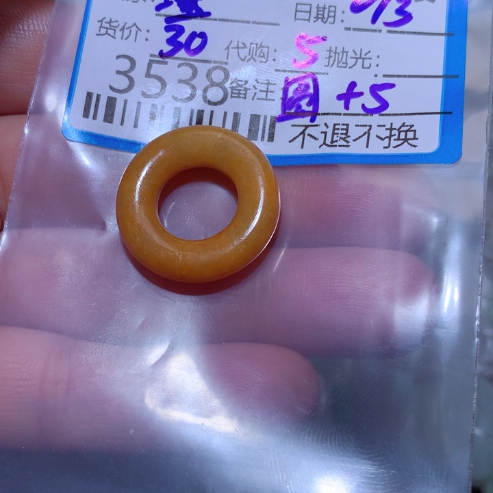 翡翠颈饰未镶嵌?*?你