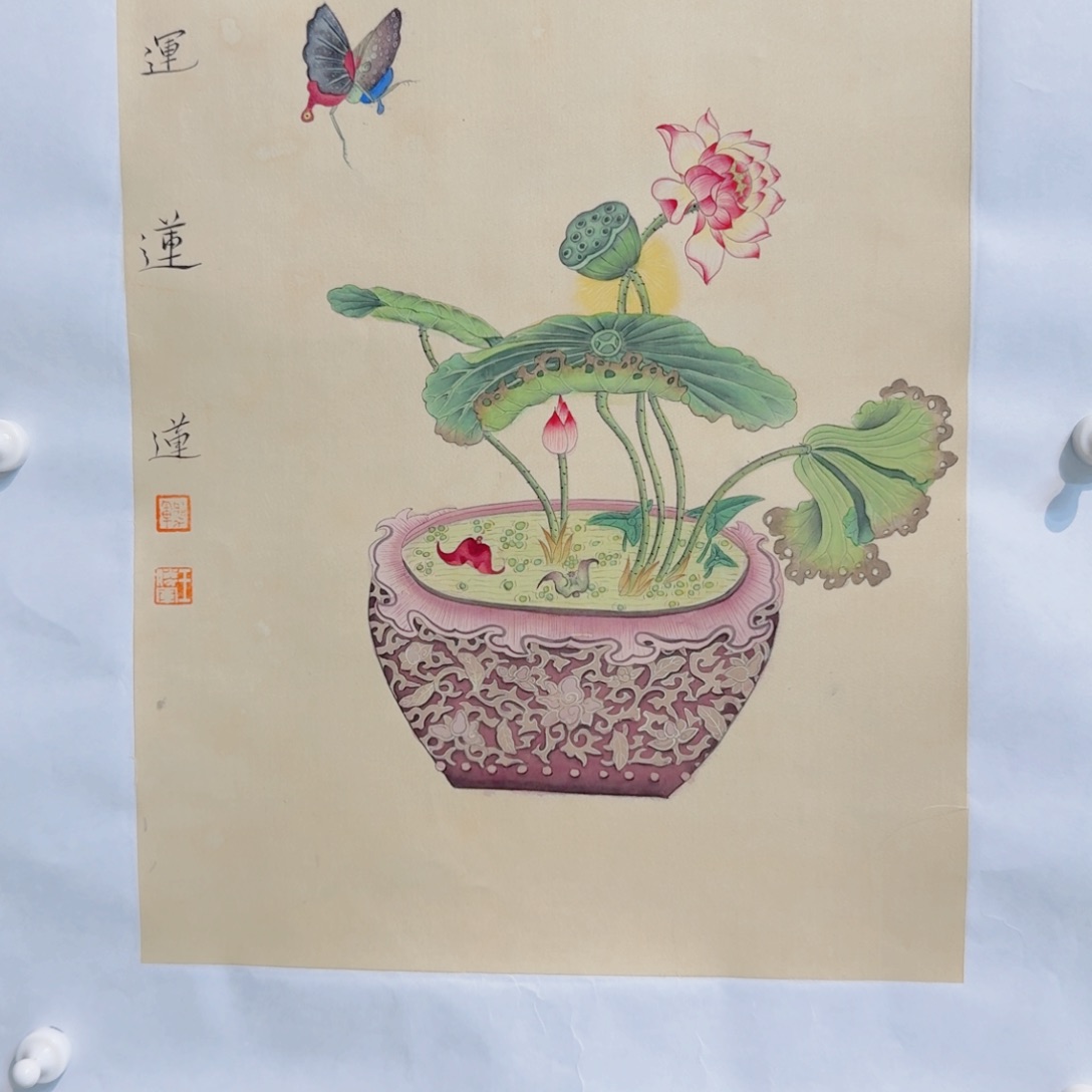国画我在上课你先休息