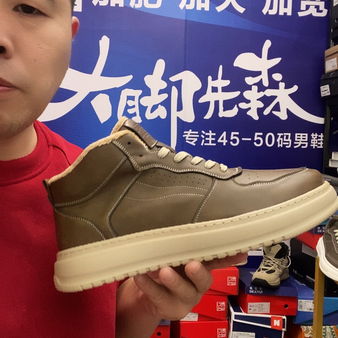 47码冬季加绒二棉男鞋