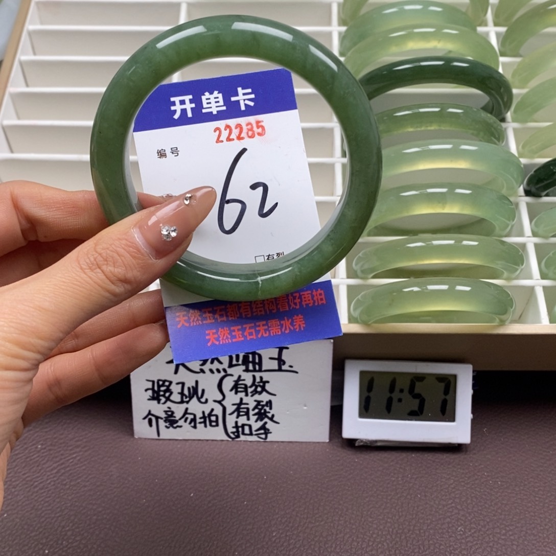 蛇纹石玉手镯未镶嵌
