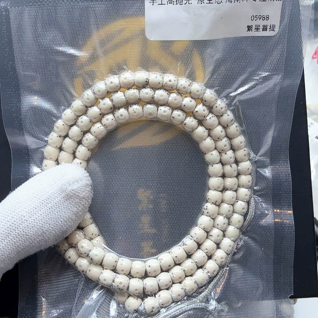 星月菩提吊坠26冰白大眼睛通体6左右108