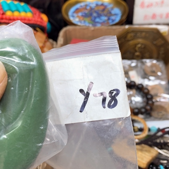 平***。金属66最美专属链接