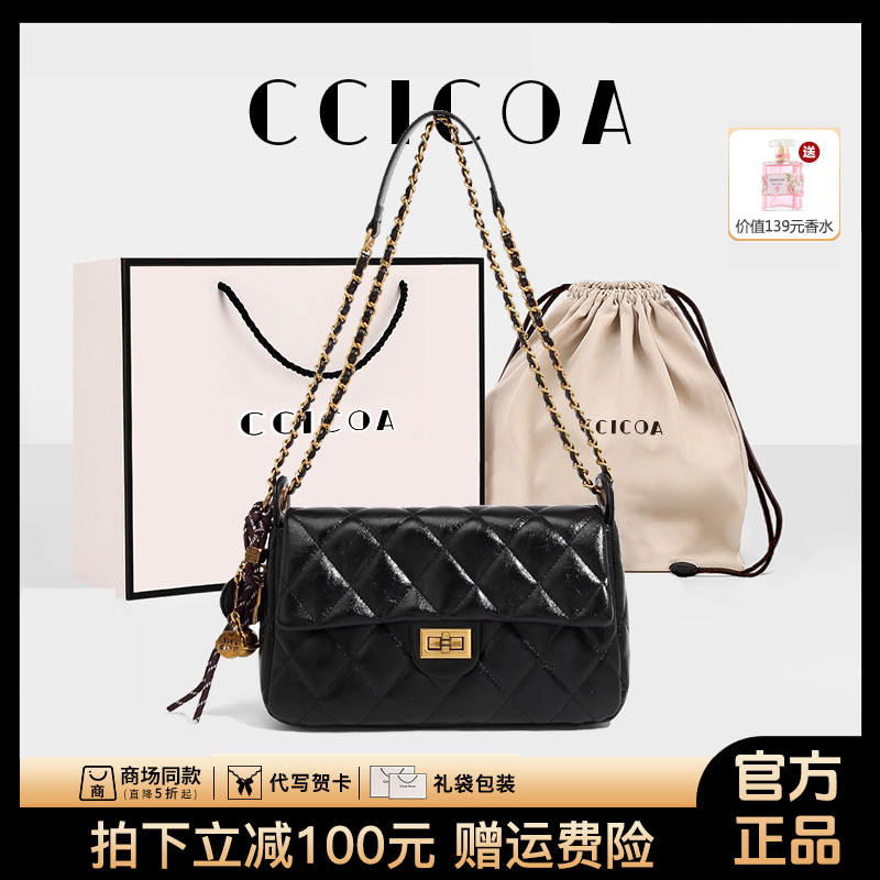 百搭车缝线锁扣女士单肩包扣式轻奢小众菱格包肩包单根黑色时尚