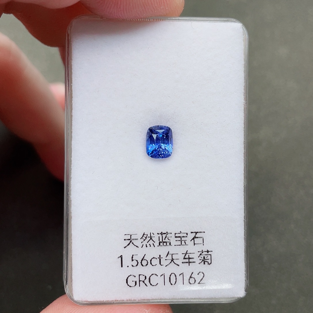 蓝宝石裸石未镶嵌1.56克拉矢车菊