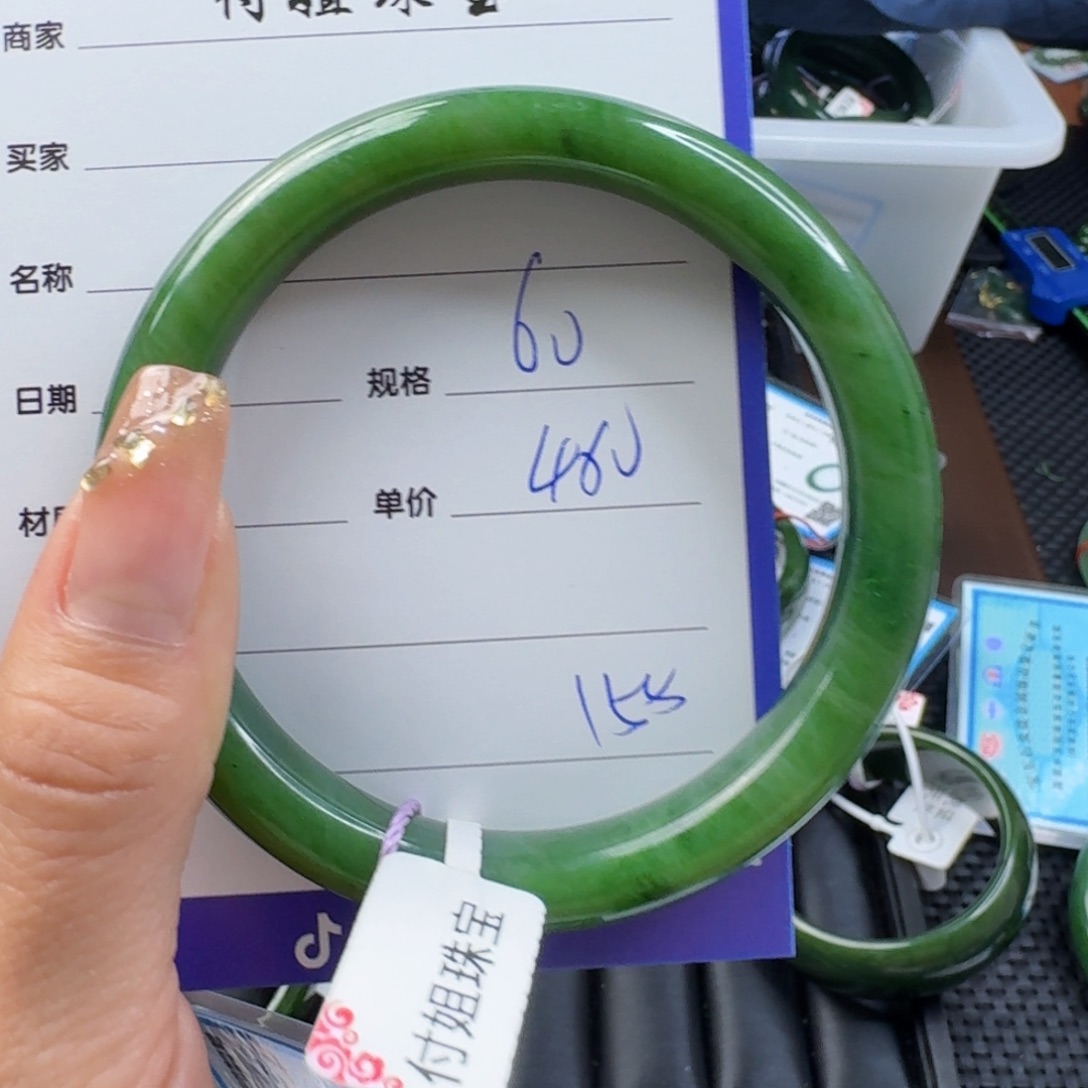 和田玉（碧玉）手镯未镶嵌