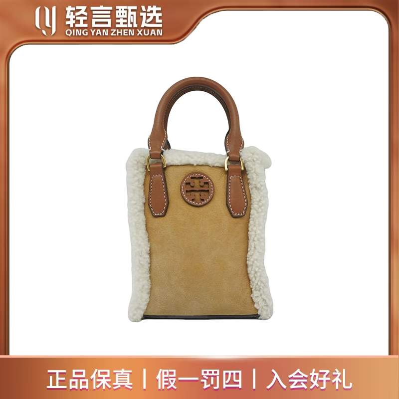 95新 TORY BURCH/汤丽柏琦 女士箱包/E303376/15*17