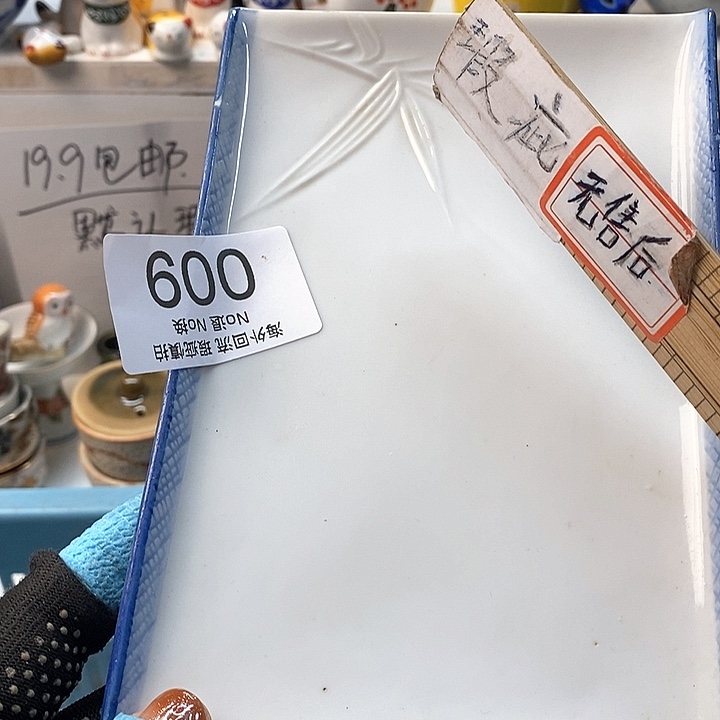 瓷片冬***?啊啊啊啊啊啊啊啊你好