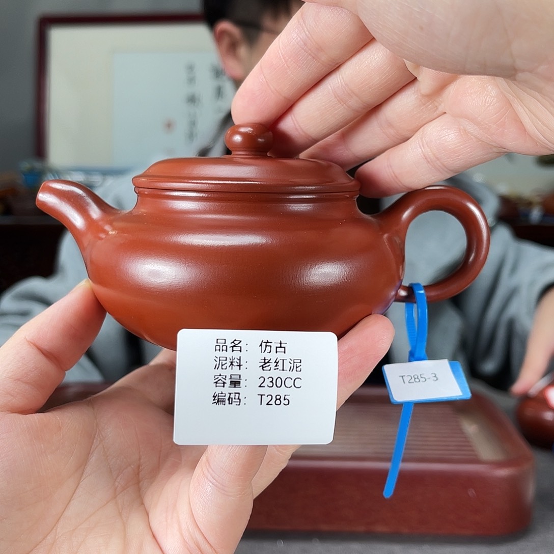 紫砂茶壶方圆紫砂