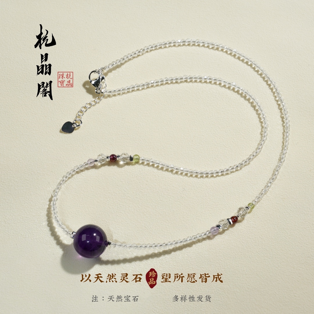 【紫灵明珠】天然紫水晶 配证书  hz101508