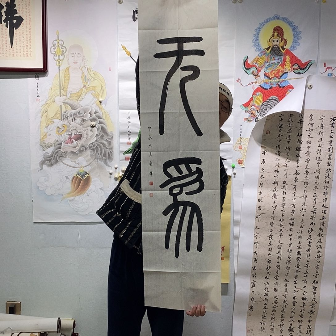 书法书法作品手写作品