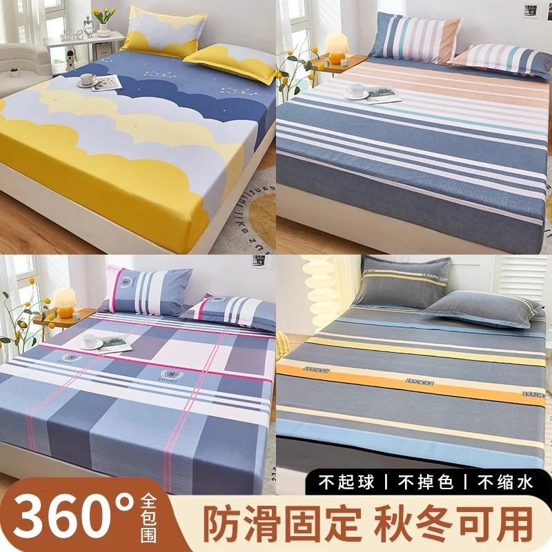 爆款床笠床垫保护套全包围隔脏防滑床罩床套新款保护罩四季通用款