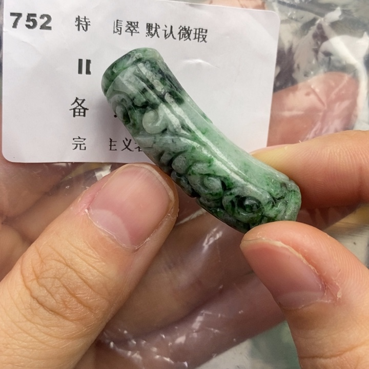颈饰未镶嵌翡翠梦****开