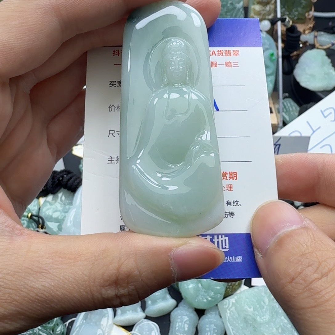 翡翠颈饰未镶嵌我**树缅甸翡翠，观音