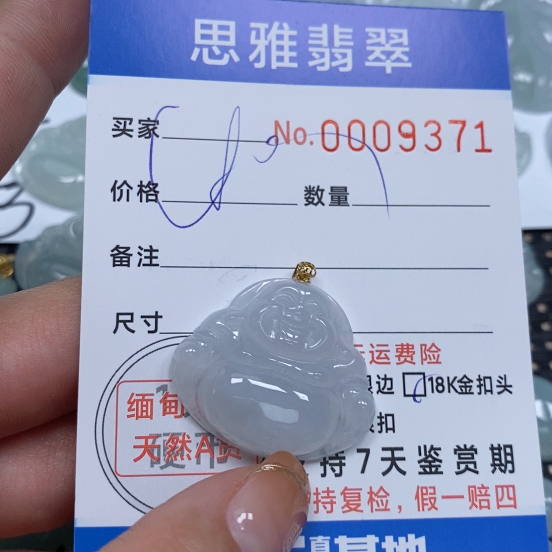 翡翠颈饰未镶嵌天然缅甸翡翠